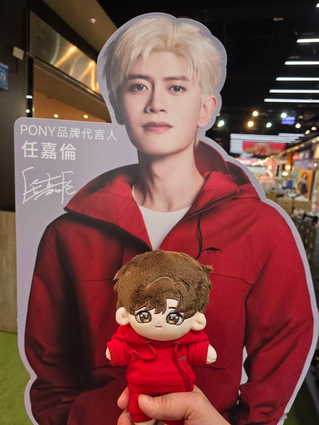我家辰时帮我在台湾汐止远雄任嘉伦代言的pony实体店打卡