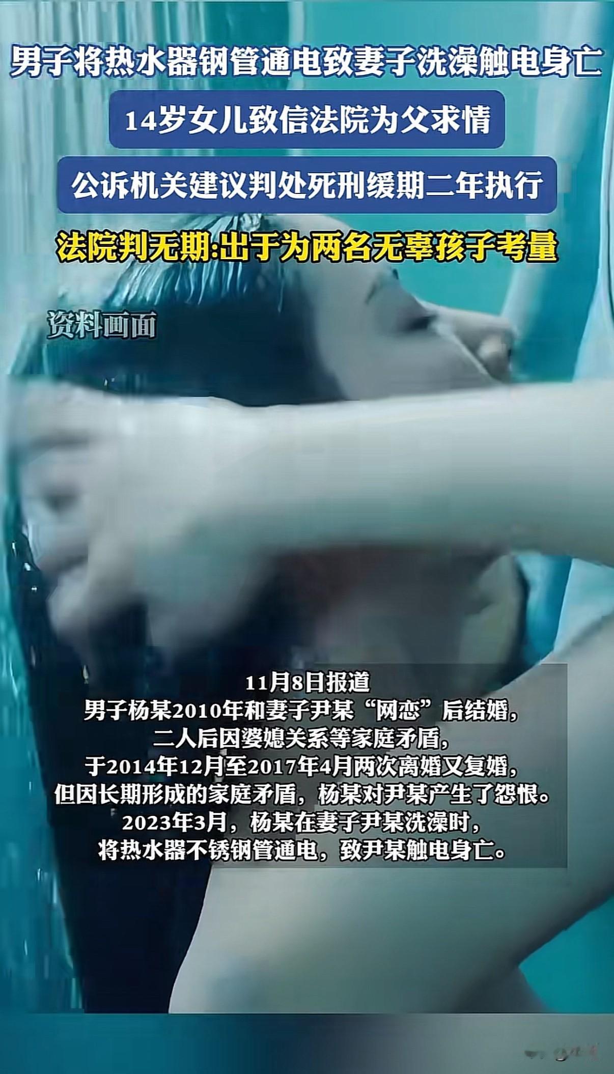 2010年，杨某和尹某是通过网恋认识的，很快就结了婚。网恋结婚，本来了解就不够深