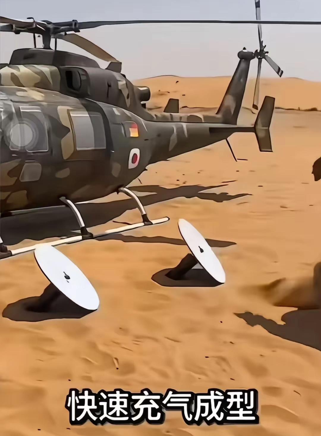 义乌创造力太强悍了，热成像快充武器这东西是充气的，还能热成像，真的服了义乌人