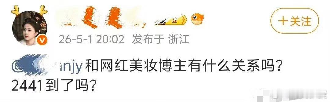 白鹿能否撕过鞠婧祎？