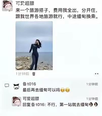 一点好处都不给上来就掏心掏肺[捂脸哭][捂脸哭]