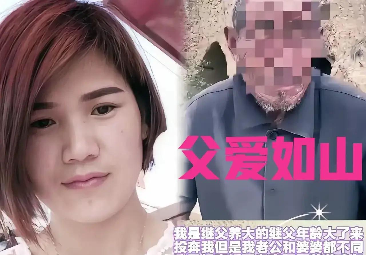 看哭了，这就是山东女人的情义！继父老了干不动活，走了三十多里路去投奔女儿，鞋底都