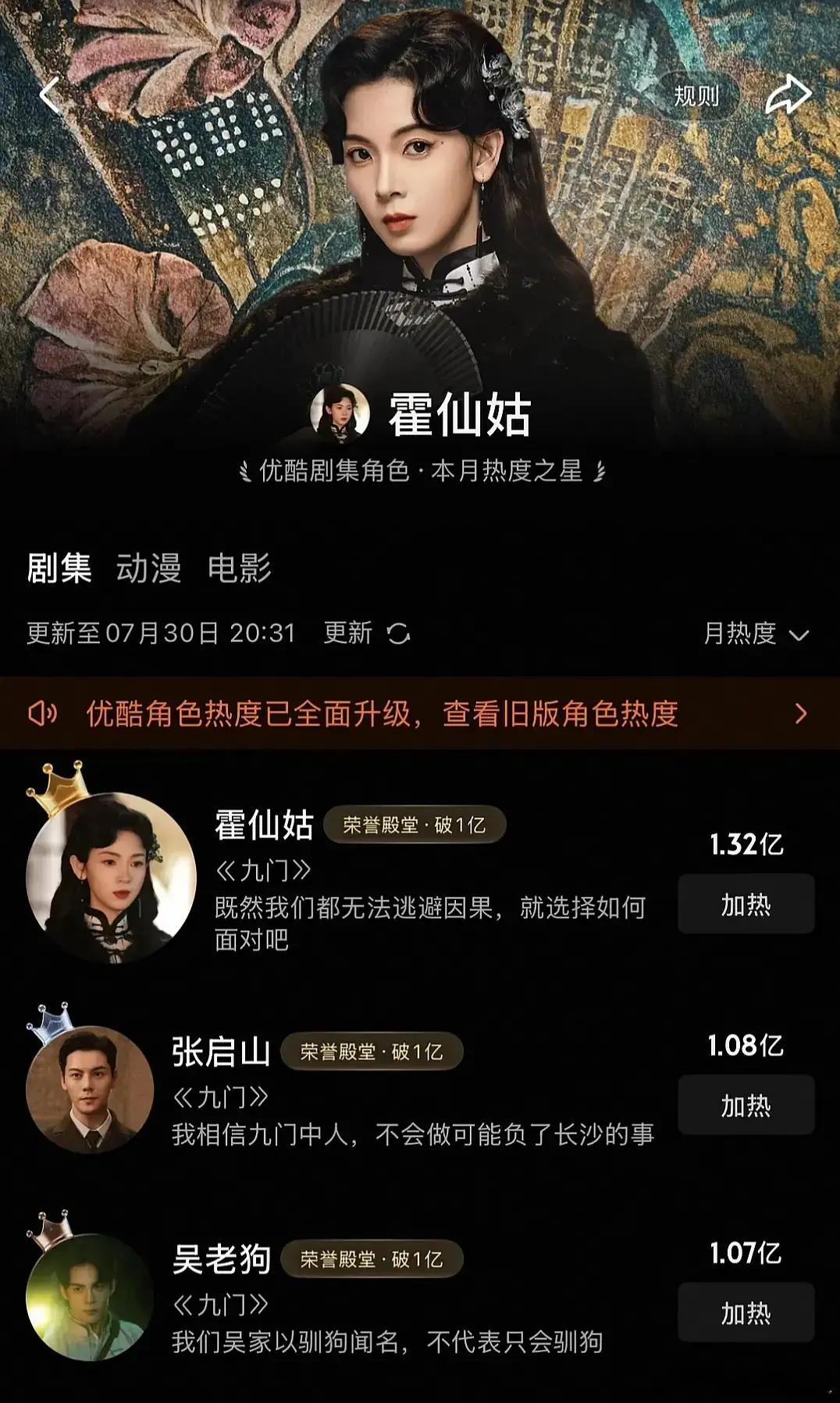 陈瑶也是好起来了战报一个接一个