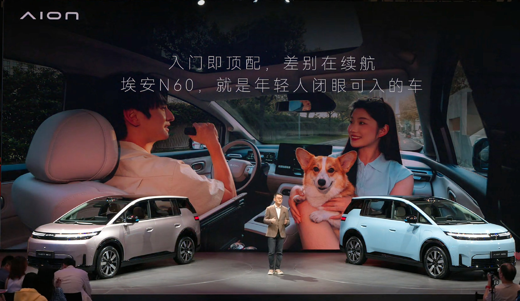 智美都市SUV埃安N60重磅上市，限时焕新价10.68万起，直接把15万内SUV