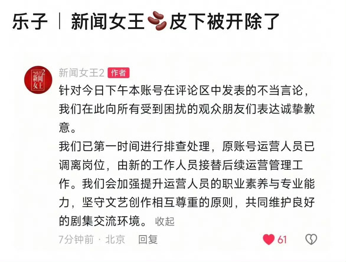 我寻思人家皮下也没说错啊本来就不是一个赛道​​​