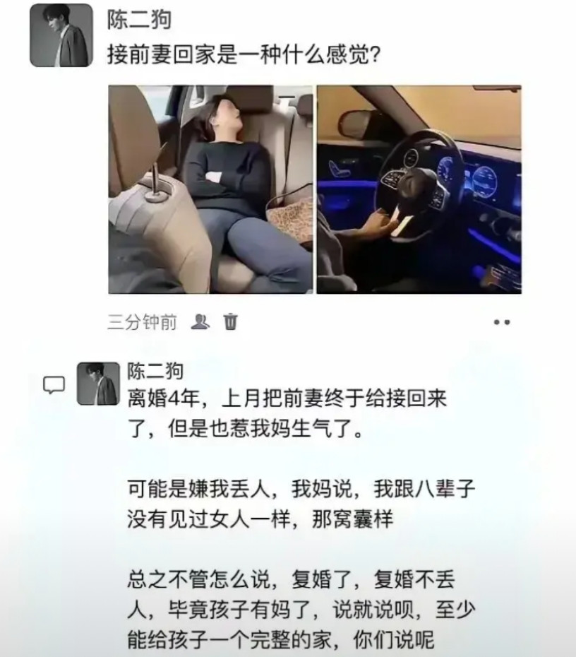 给娃一个完整的架