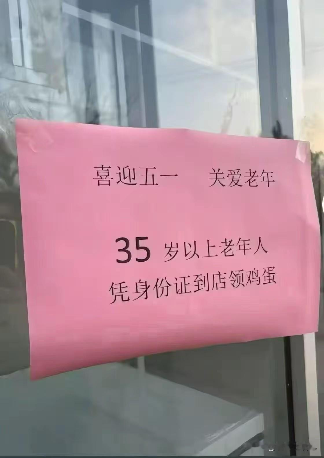 老板，你太过份了吧[捂脸哭]