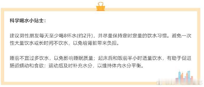 缓解前列腺增生症状前列腺增生是中老年男性常见的良性病变，会导致排尿困难、尿流细弱