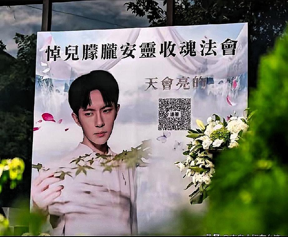 10月14号深夜，汐止济德宫的那一幕，看得人泪崩。孙德荣亲手为徒弟“朦胧”招魂安