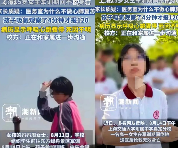 2025年8月14日，上海交大附中嘉定分校高一新生欧阳同学在午休后返回宿舍取帽子