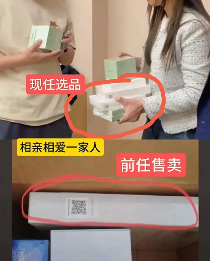 露馅了？谢浩男妈妈明天卖的化妆品，其实是郑琴准备卖的。大家还记得当时刚认亲没多