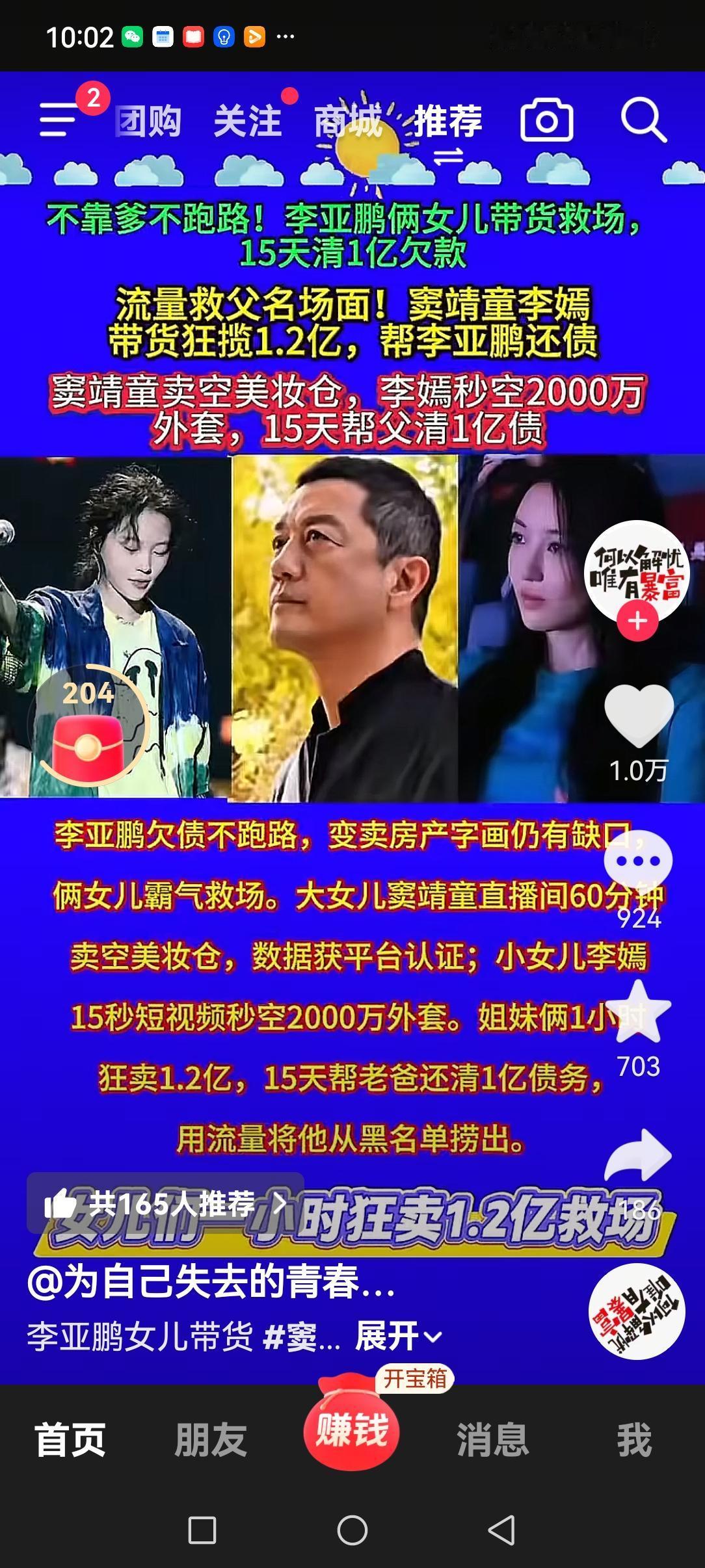 嫣然医院不得不关闭，可能是因为我的情怀大于我的能力。看到李亚鹏苦涩的说这句话，真