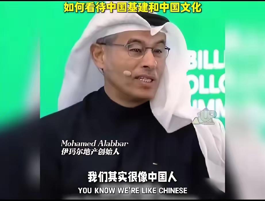 一位阿拉伯富豪在和中国人交朋友以后，突然内心深处仿佛意识到某种东西，而且这种感觉