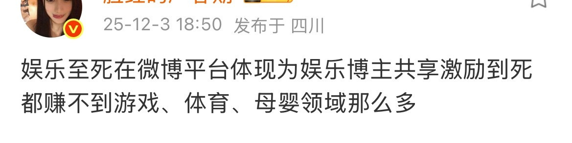 男宝妈也是妈，我以后多发男宝可以赚母婴博主那份钱吗