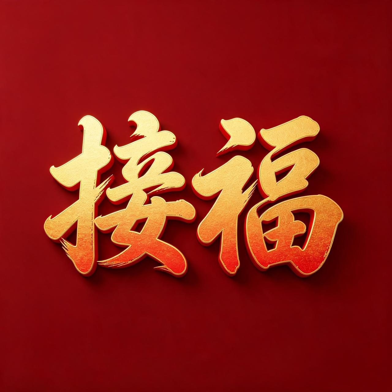 默默攒实力的你，刷到这段话先收藏起来：你不声张的坚持，正在替自己打开财路；