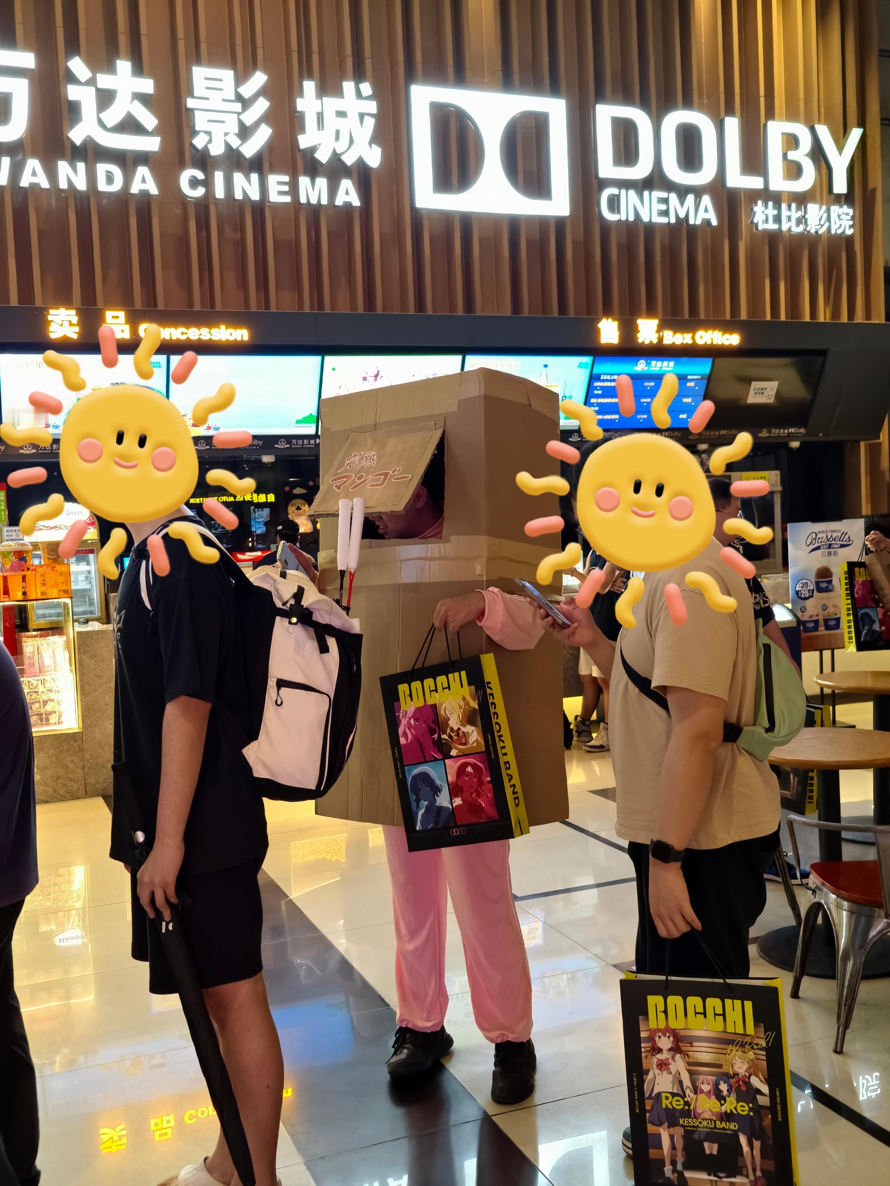 去看电影碰到小孤独，笑死🤣​​​