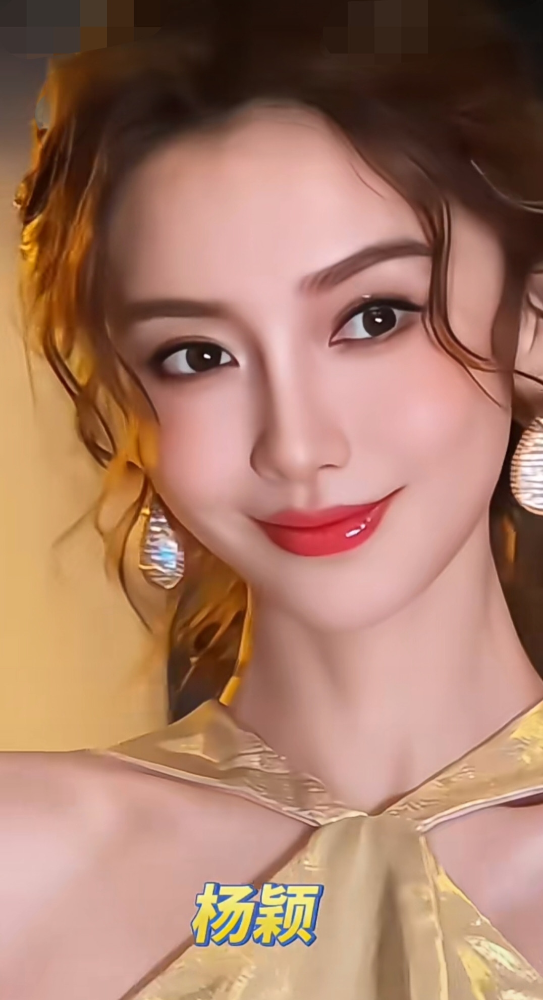 杨颖和古力娜扎，谁美的让你睁不开眼睛？