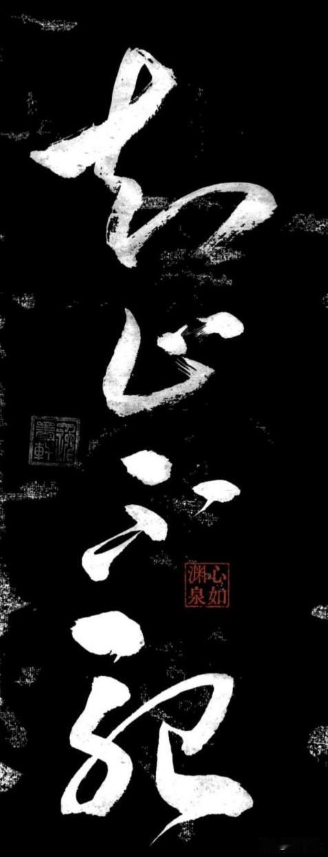 很常用的草书字，你还认得吗？