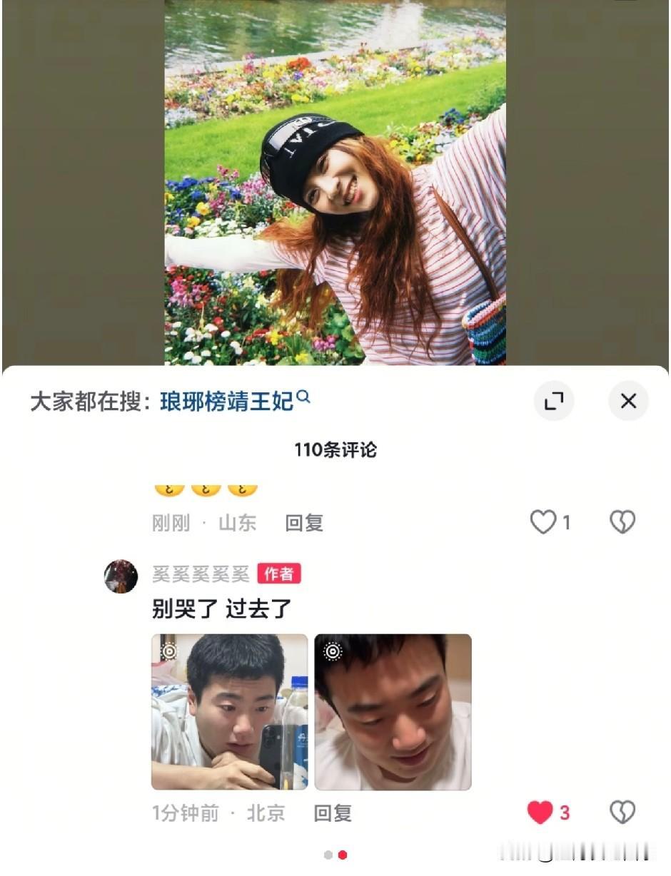 原来梁靖崑自己也受不了自己啊，回北京后刷自己在伦敦的比赛，刷网友拍下赛场的各