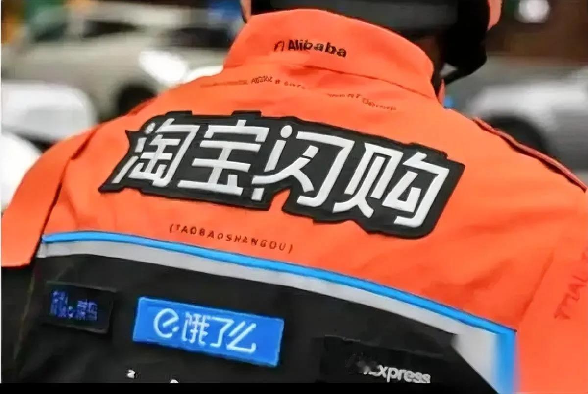 外卖圈又搞大事了！饿了么这次玩得有点大骑手突然集体换“战袍”？走近一看，
