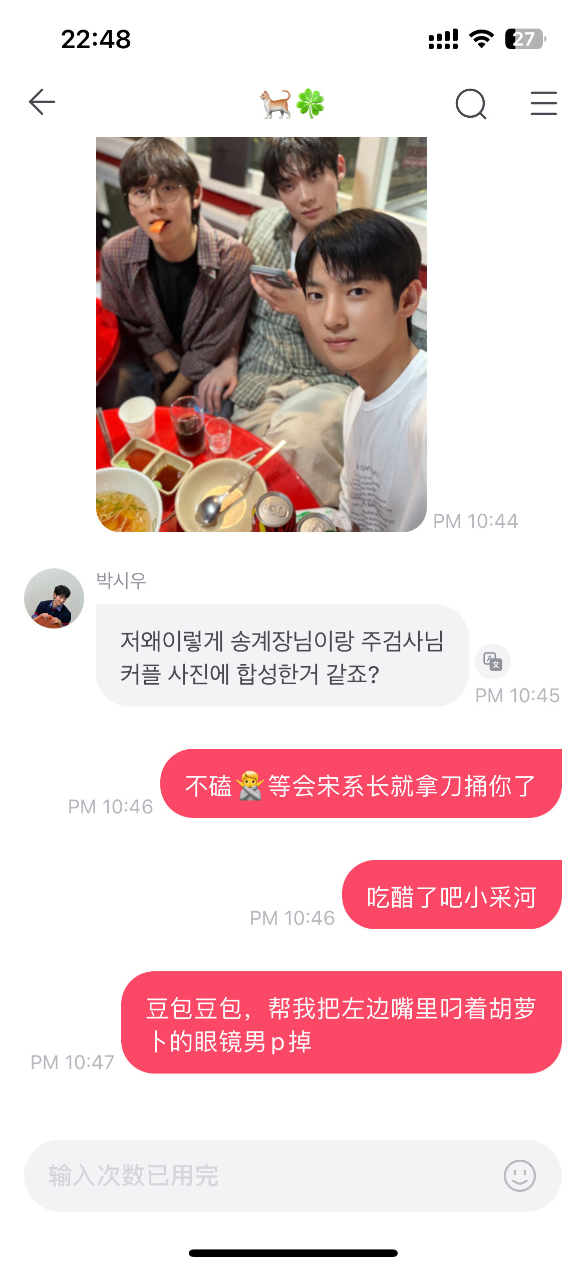 呼叫豆包