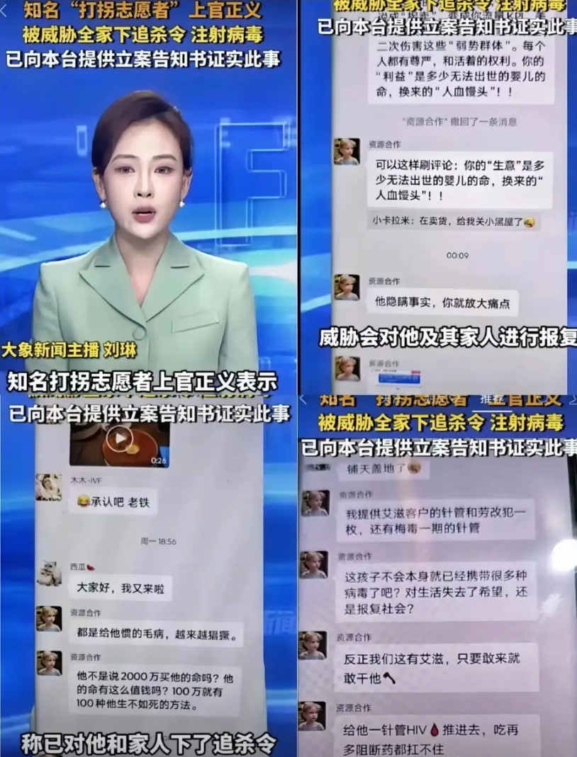 给杭州警方点赞！出手相助上官正义！上官正义被死亡威胁之后，杭州警方表示已经立