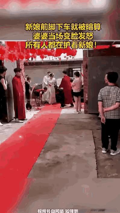 真是让人气愤！新娘刚从婚车上下来，可以看出是个又高又瘦，气质出众的大美女。没想到