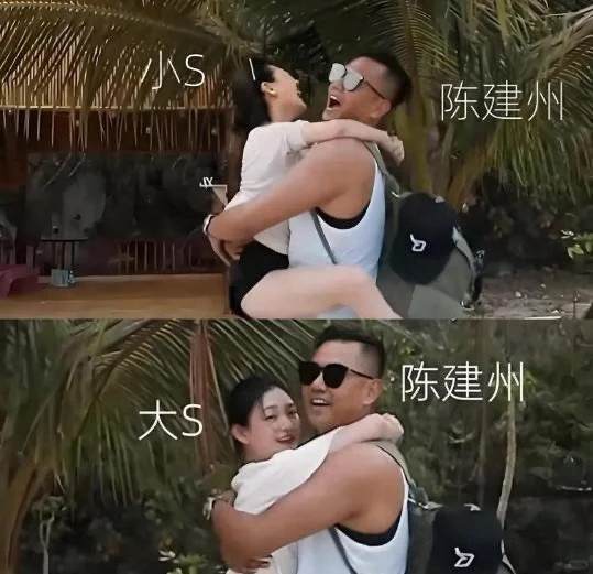 陈建州情感经历陈建州早年追求过小S，之后和大S相恋七年，分手之后还能维持多年好