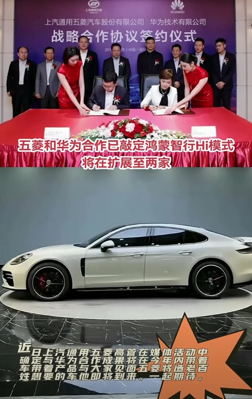 绝对以后是神车！五菱宏光也与华为进行合作敲定鸿蒙智行，五菱宏光这款跑车设计肯定能