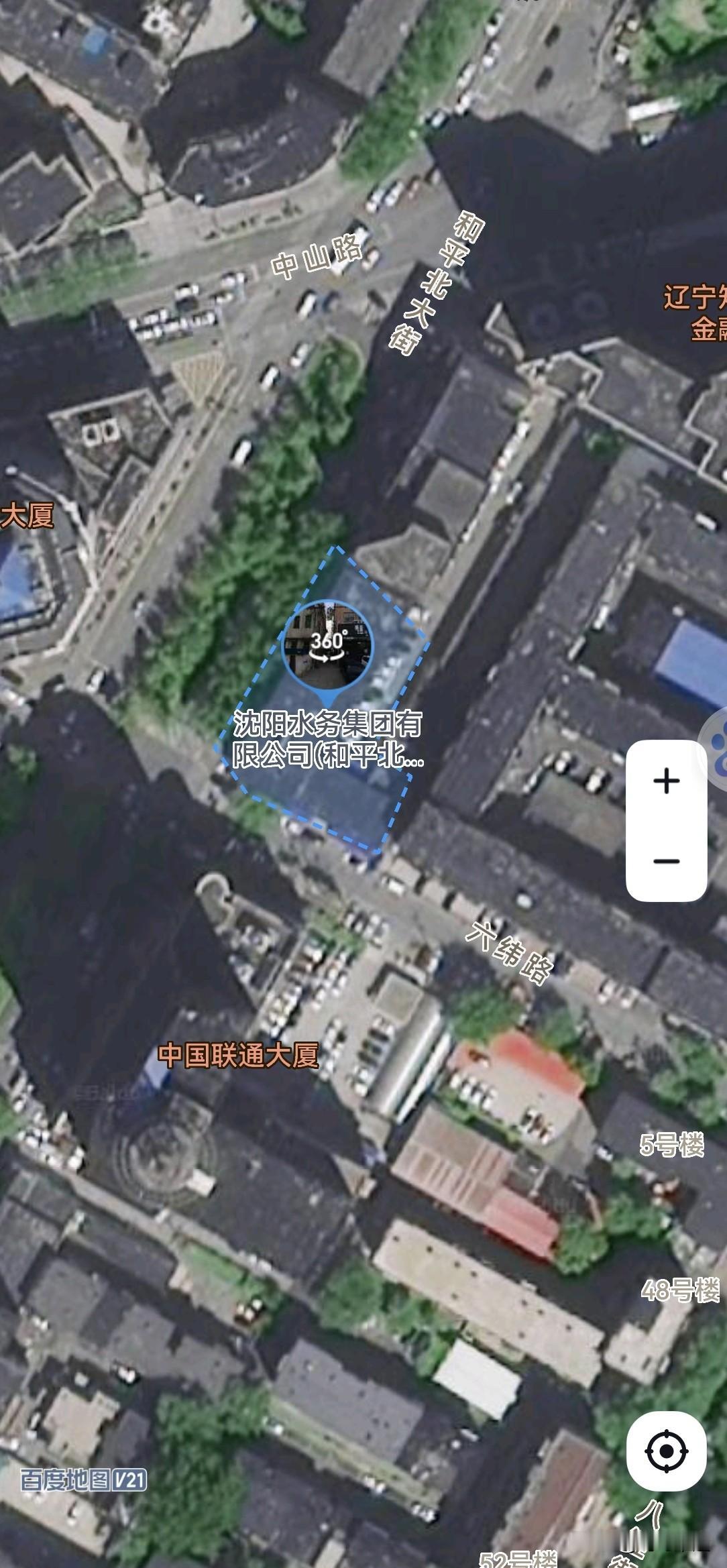 沈阳，从水务集团2到于洪区2是拔提用重吗？沈阳水务集团，成立于2008年，注册