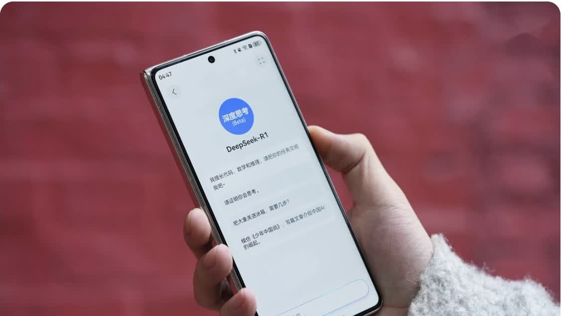 家人们，大消息！DeepSeekR1模型小版本试升级还开源了，这可太让人激动了