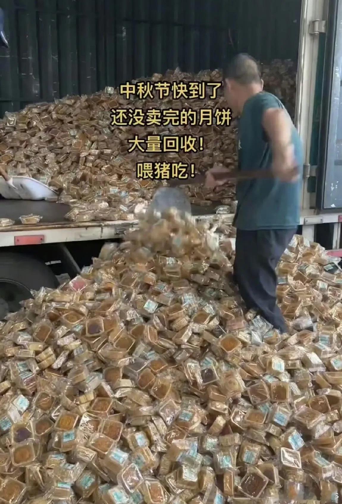 我家一盒月饼都吃不完，太正常了​​​