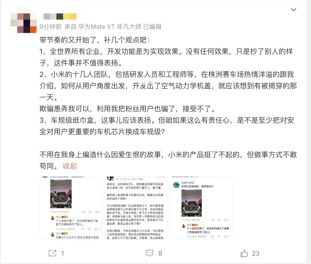 吃相确实过于难看了。端起碗吃饭、放下碗骂娘。​​​