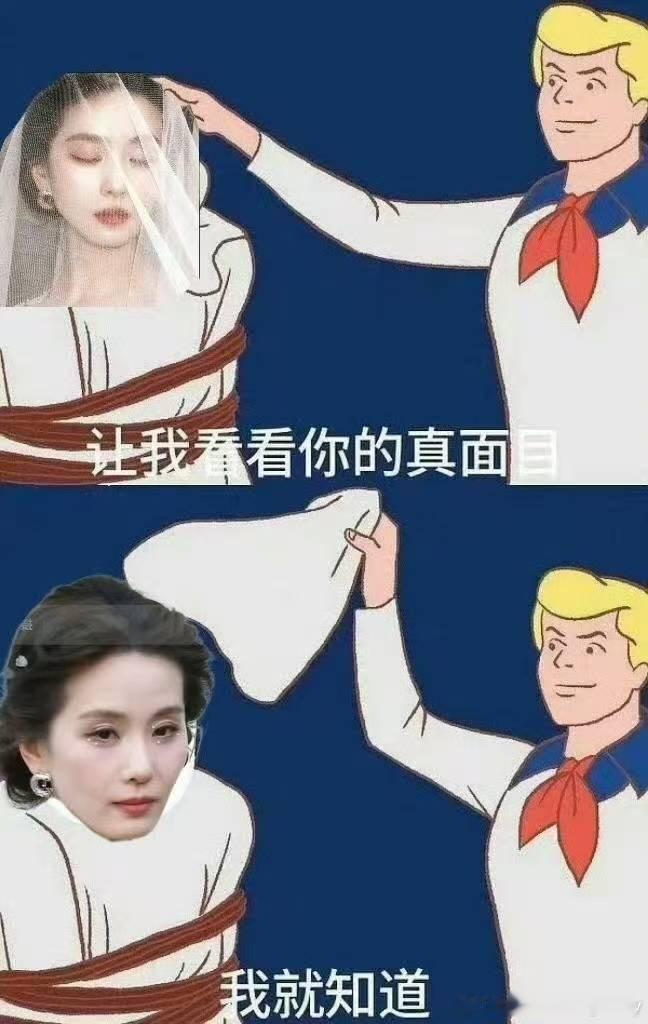 给大家看个好笑的