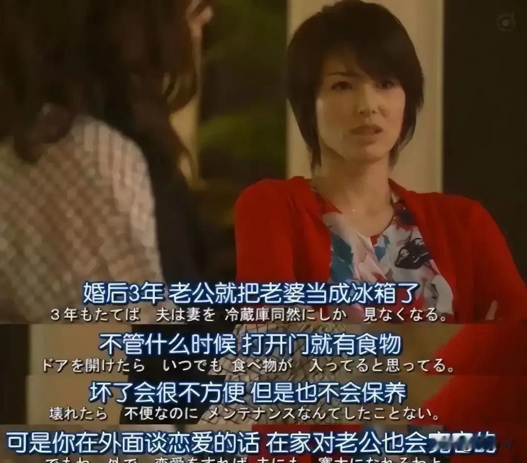 日本女性出轨率高达五成，丈夫竟然选择默许！在日本，女性的出轨已成为心照不宣的