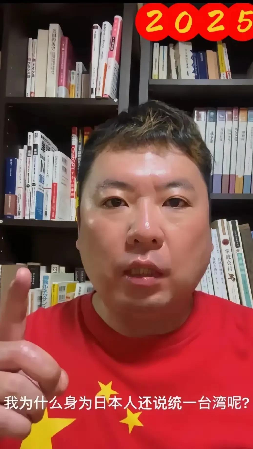 他叫田中裕之，是一个地地道道的日本人，因为在台湾街头展示五星红旗并高喊“台湾是中