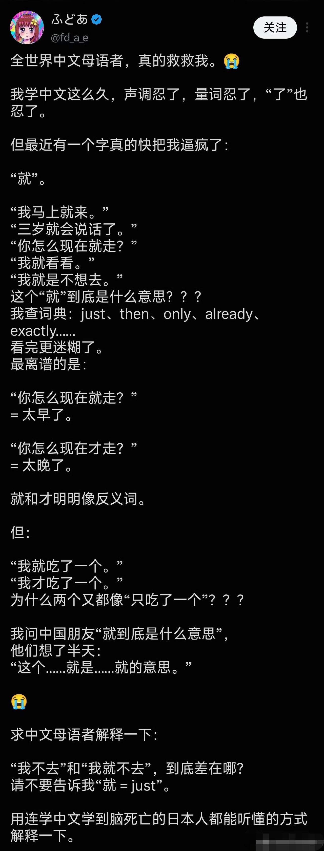 汉语有时候得联系上下文语境判断。