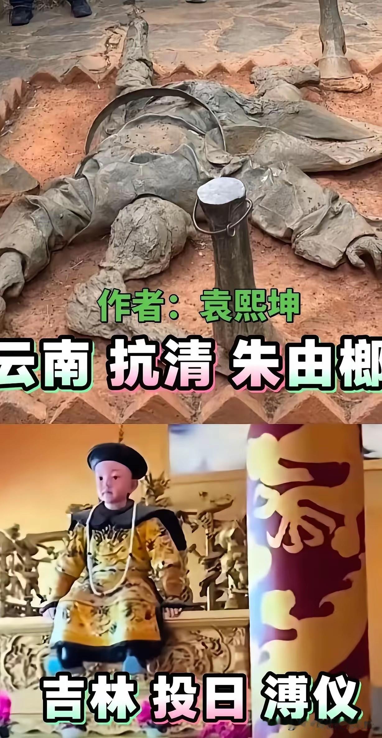 是该给大明朝拨乱反正了[祈祷]