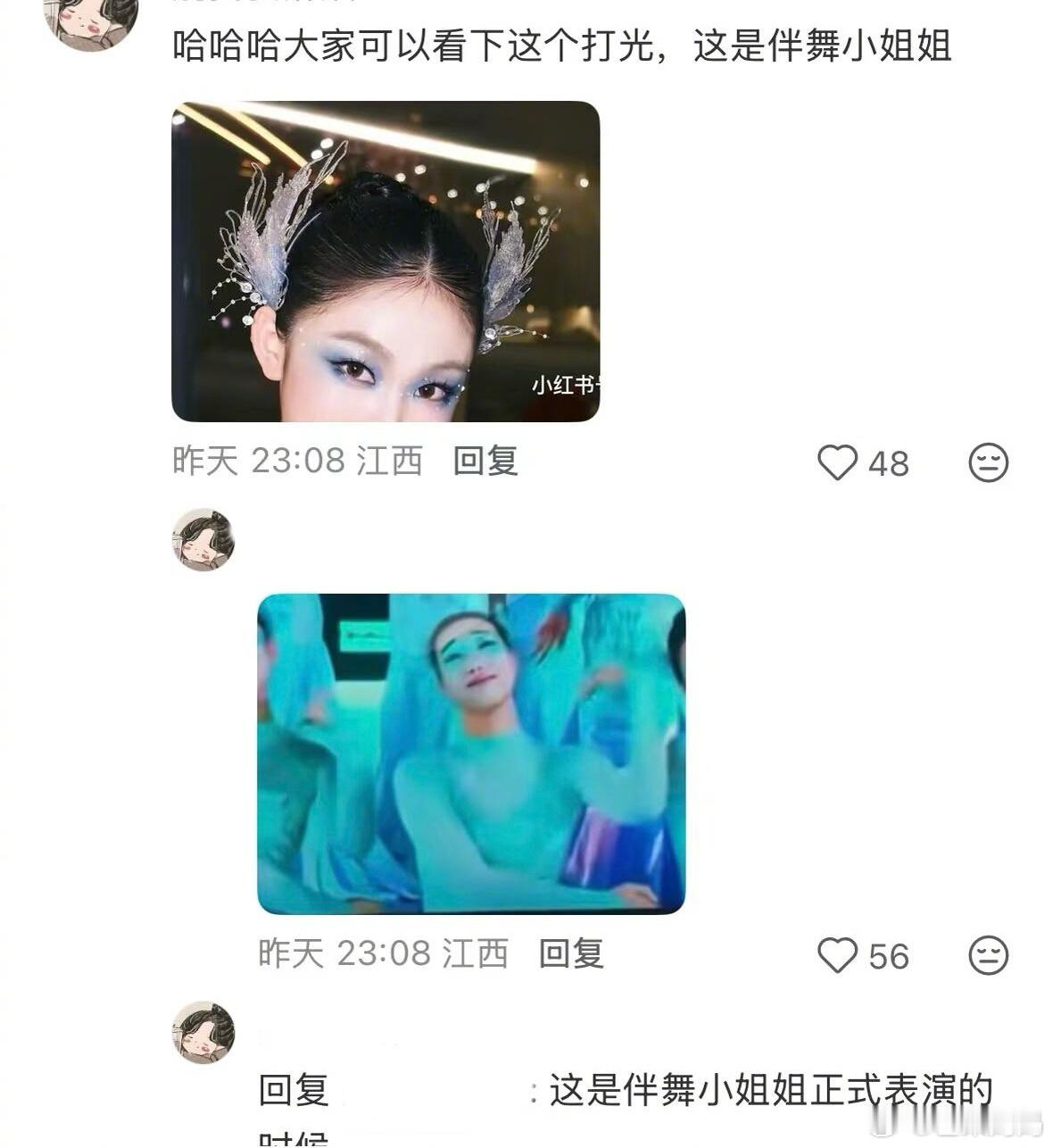 妈呀，谁说的春晚不磨皮没滤镜，拍的所有人的脸如奶油般化开