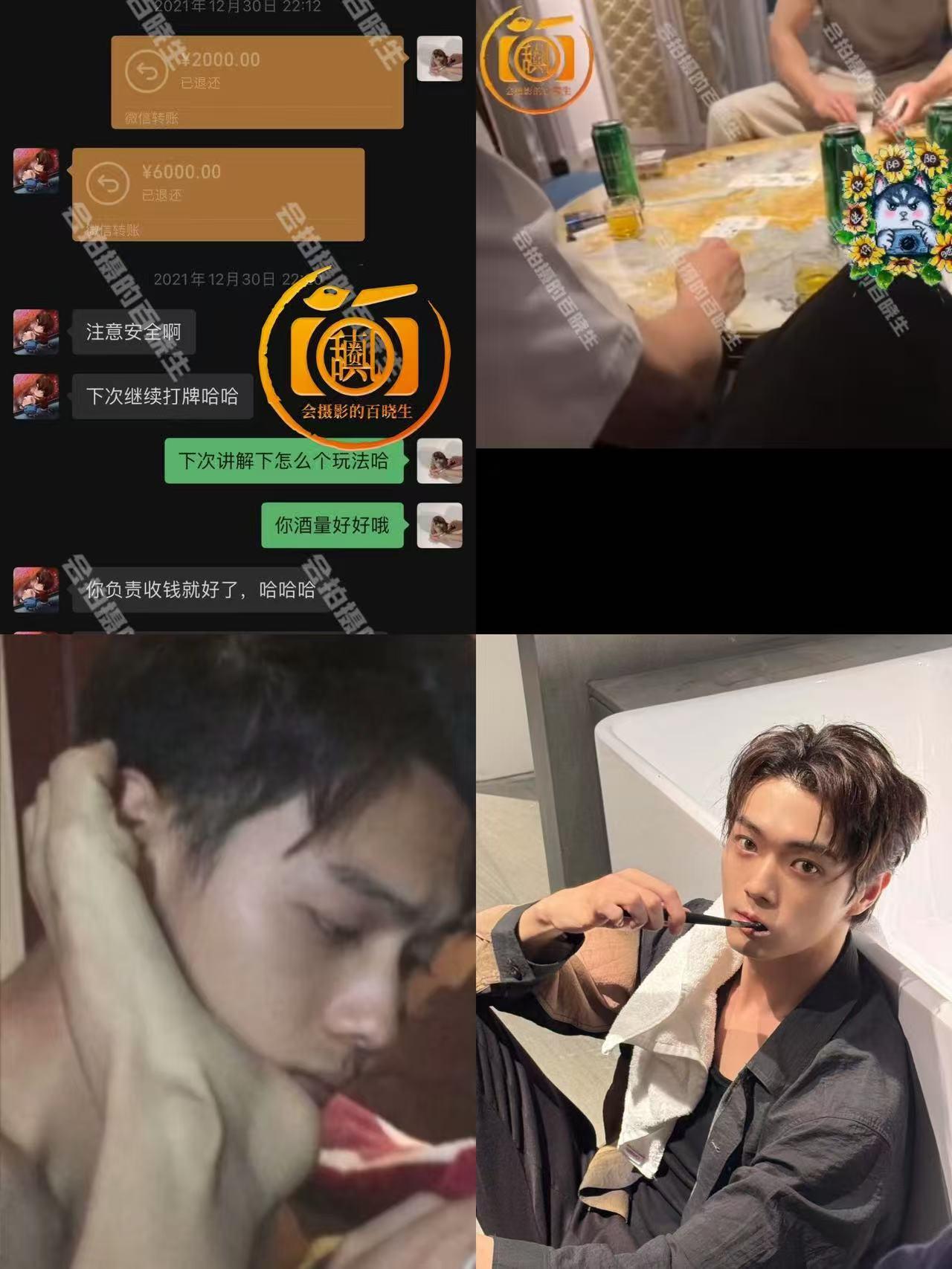 我有一种预感许凯这次彻底塌房了根正苗红的艺人越扒越红，许凯是越扒越有料。