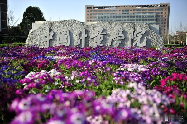 高校改名最成功的7所高校,真的是一下子就跟换了个头衔一样,听上去高端大气上档次,