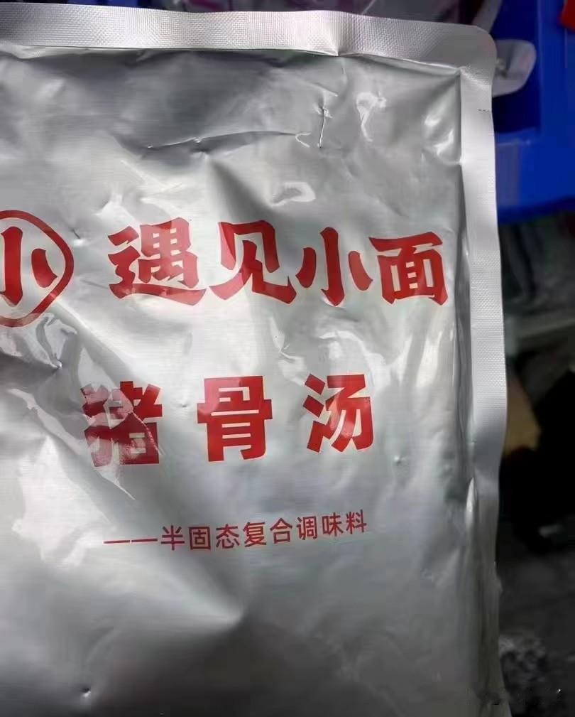 难怪遇见小面撤诉不是他们良心发现，想给别人机会。而是他们根本就经不住扒，全是预