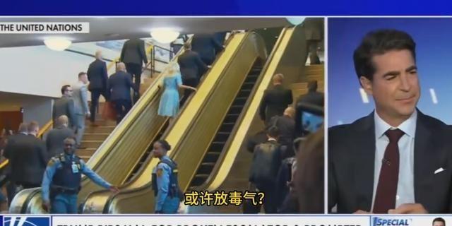 特朗普“受辱”后，美媒提议轰炸联合国总部，或者用化学武器特朗普2025年9月2