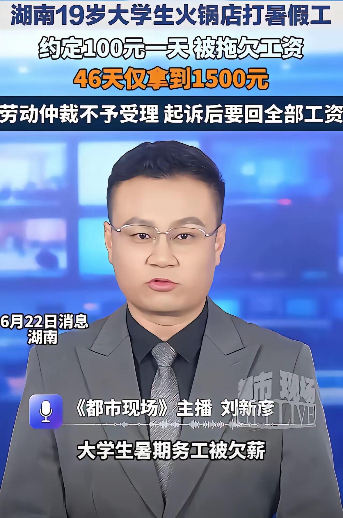 人性最阴暗的恶：专挑善良穷人精准压榨​​衡阳这件事，撕开底层最刺骨的人性真相：
