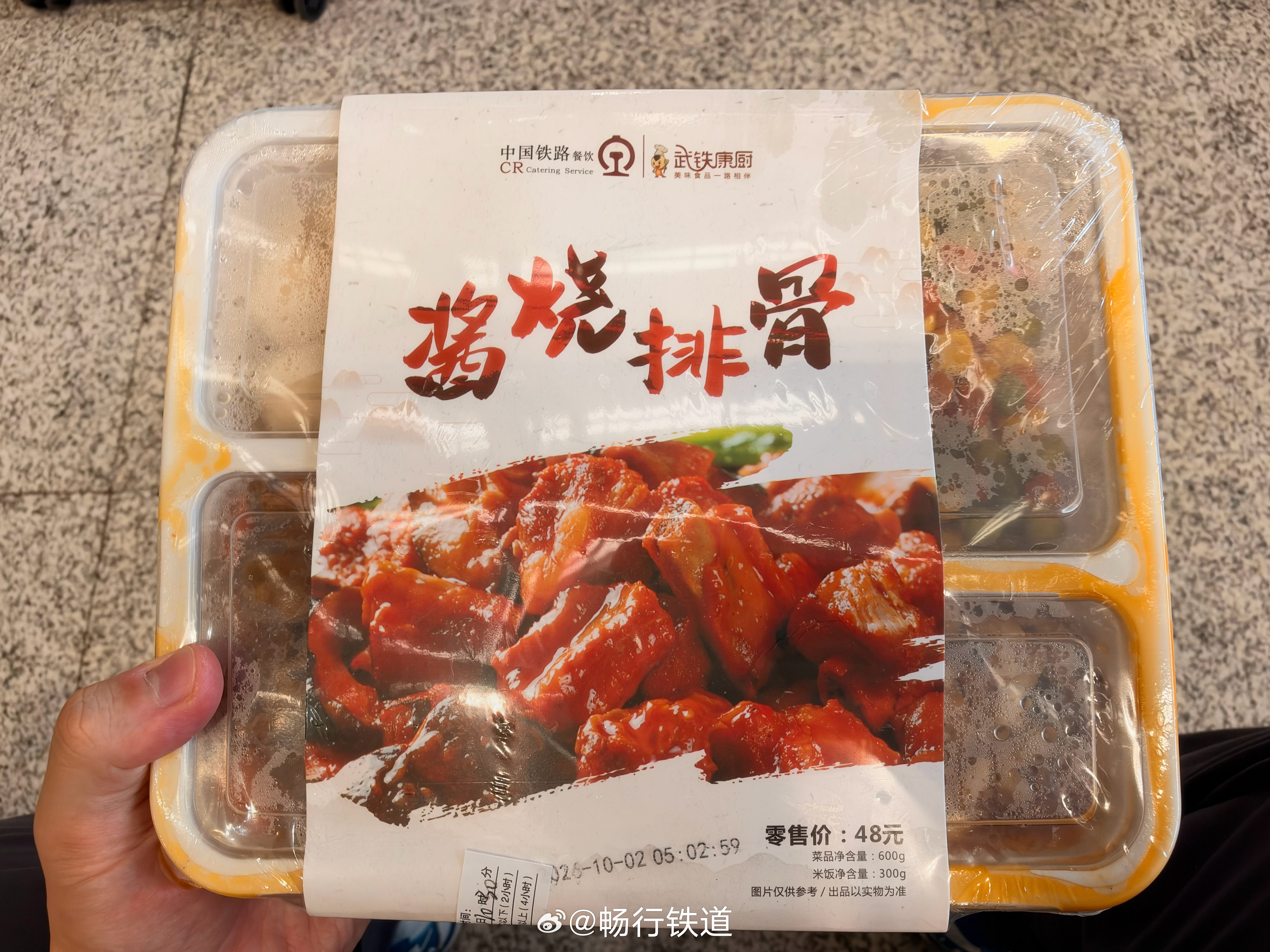 今天午饭吃了武汉局的48元盒饭，菜品挺丰富，整体口味偏辣。点的是酱烧排骨套餐，不过排骨量有点少，骨头