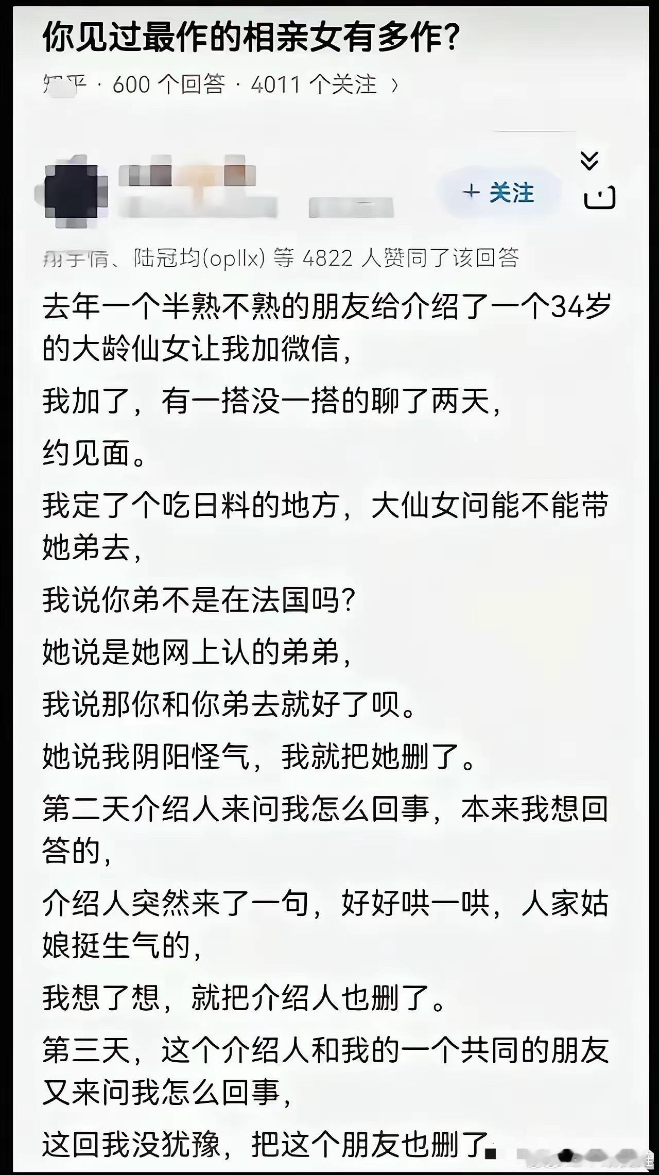 段永平：发现了错误，立刻改正是成本最小的。