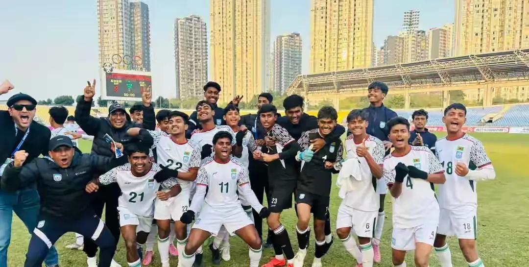 孟加拉国U16以2比1击败巴林U16，取得4连胜，孟加拉国赛后疯狂庆祝，孟加拉国