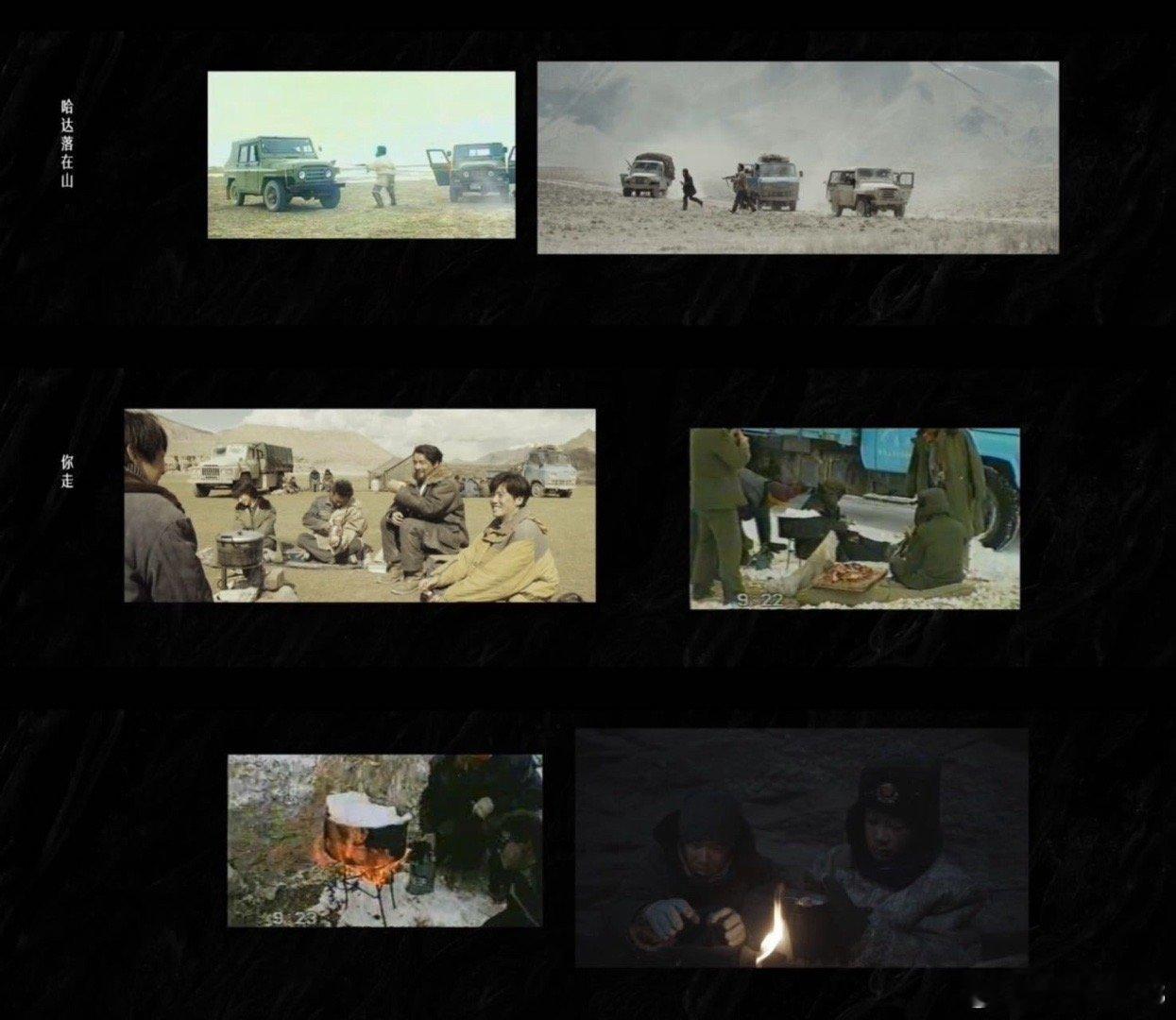 别错过生命树40集片尾这两分半电视剧生命树看完大结局才明白，这不只是剧，是巡山