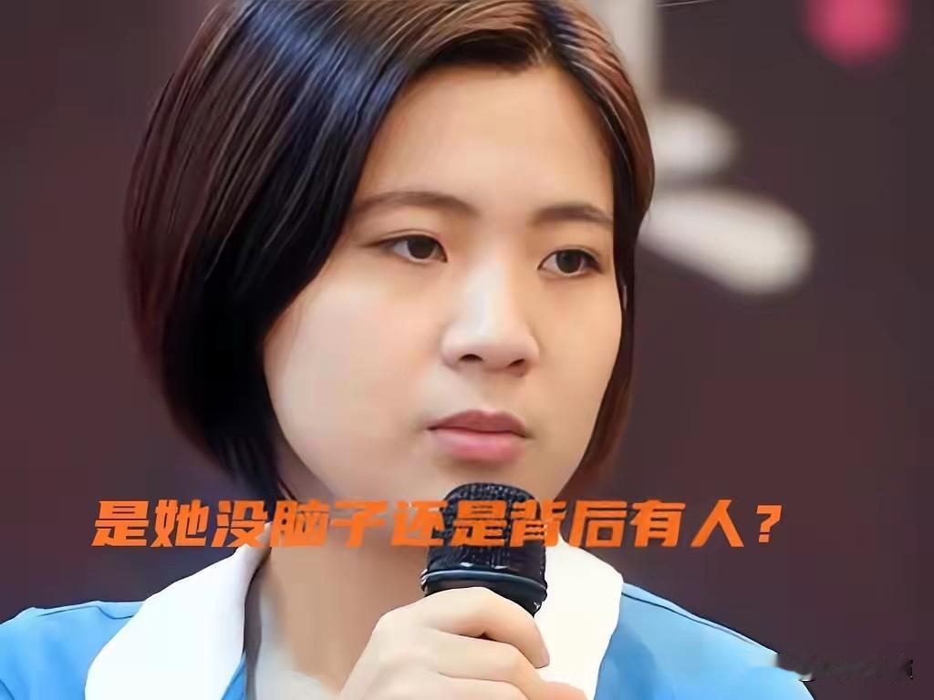 徐巧芯硬刚闹出圈！私捅8000亿军购坑，甩得傅崐萁团团转，脱离党部，私自搞事，背