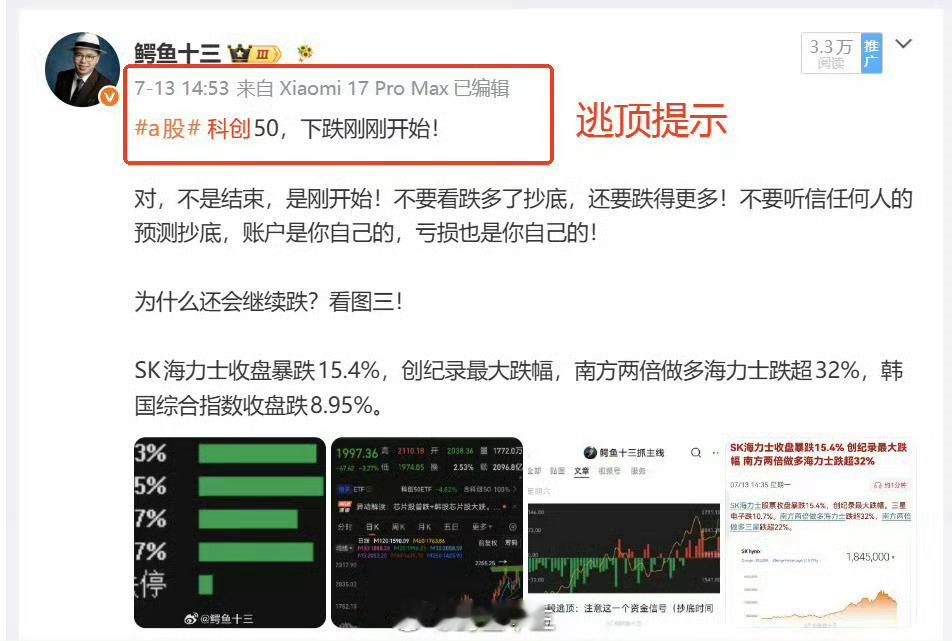 a股抄底直播预约【重要通知】逃顶王的直播大逃顶后…主线岛|夏季攻势072